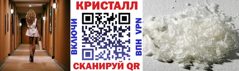 купить закладку Алдан Амфетамин 98%