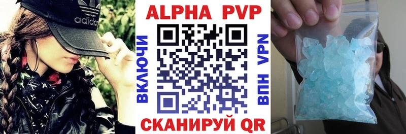Alfa_PVP Соль  сайты даркнета как зайти  Алдан  где купить наркоту 