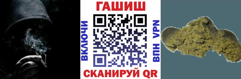 Гашиш 40% ТГК цена наркотик Алдан