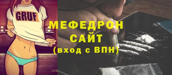 СК Армянск
