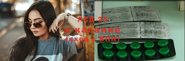 СК Армянск