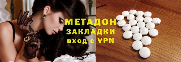 Альфа ПВП Магас