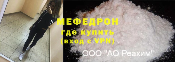 бутират Арсеньев