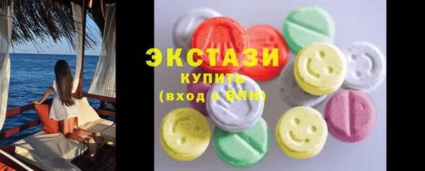 бутират Арсеньев