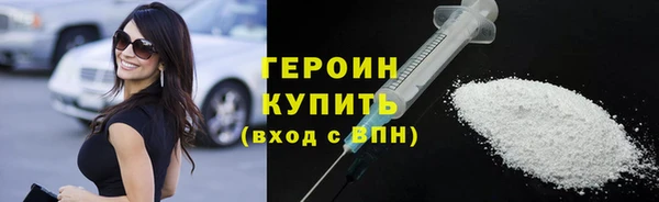 бутират Арсеньев