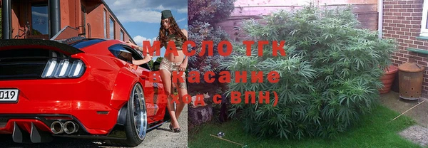 бутират Арсеньев