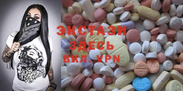 бутират Арсеньев