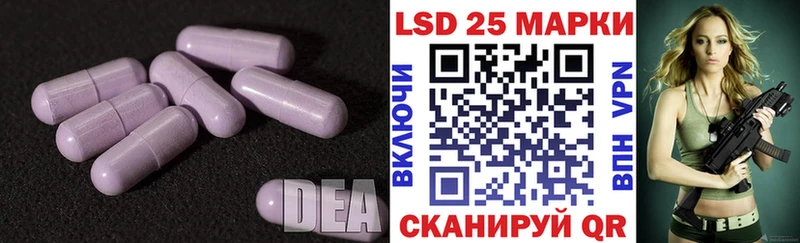 закладка  Алдан  LSD-25 экстази ecstasy 