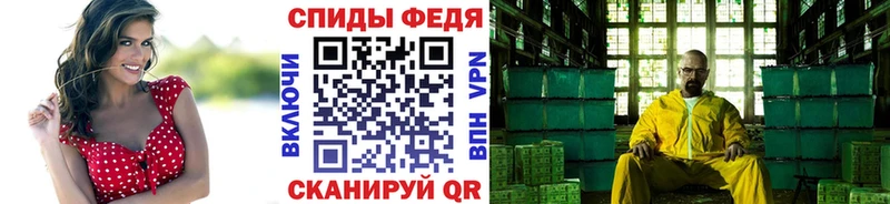 блэк спрут как зайти  Алдан  МЕТАМФЕТАМИН винт 