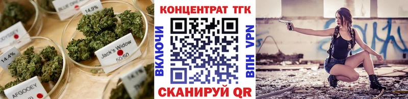 ТГК жижа  blacksprut ONION  Алдан 