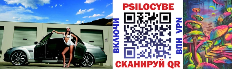 Псилоцибиновые грибы мухоморы Алдан